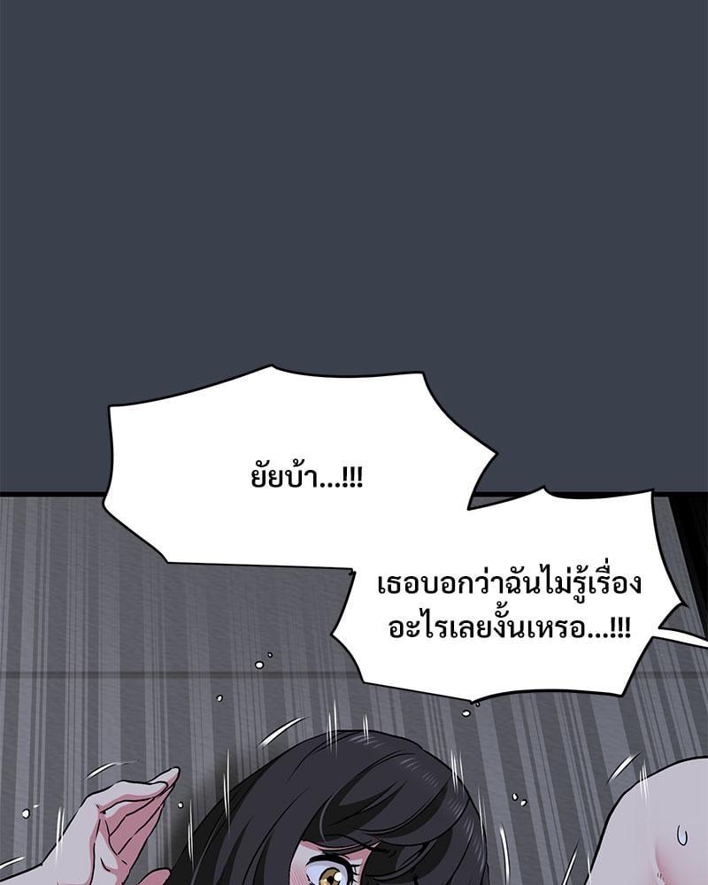 Doujin-Lc- อ่าน โดจิน มังฮวา เกาหลี ญี่ปุ่น จีน แปลไทย The Turning Point ตอนที่ 1 2 3 4 5 6 7 8 9 10 11 12 13 14 ฟรี ไม่มีโฆษณา อ่าน โดจิน Manhwa เกาหลี ญี่ปุ่น จีน เรามีครบ คัดมาให้เน้นๆ โดจิน 18+ รับประกันความฟินโดย  Doujin Lc