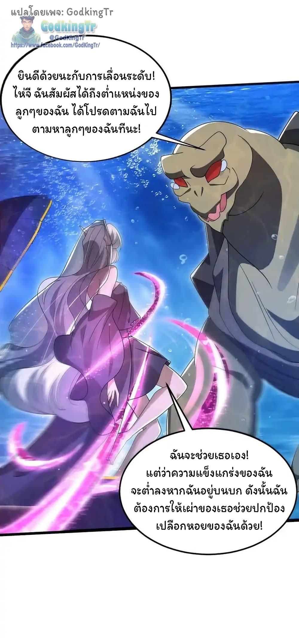 Manga-lc-com อ่านมังงะ อ่านการ์ตูน ออนไลน์ ฟรี Stockpiling Ten Thousand Tons of Pork During the Apocalypse ตอนที่ 1 2 3 4 5 6 7 8 9 10 11 12 13 14 ฟรี ไม่มีโฆษณา Manga-lc - อ่าน มังงะ อ่าน การ์ตูน ออนไลน์ อ่านมังงะ ฟรี