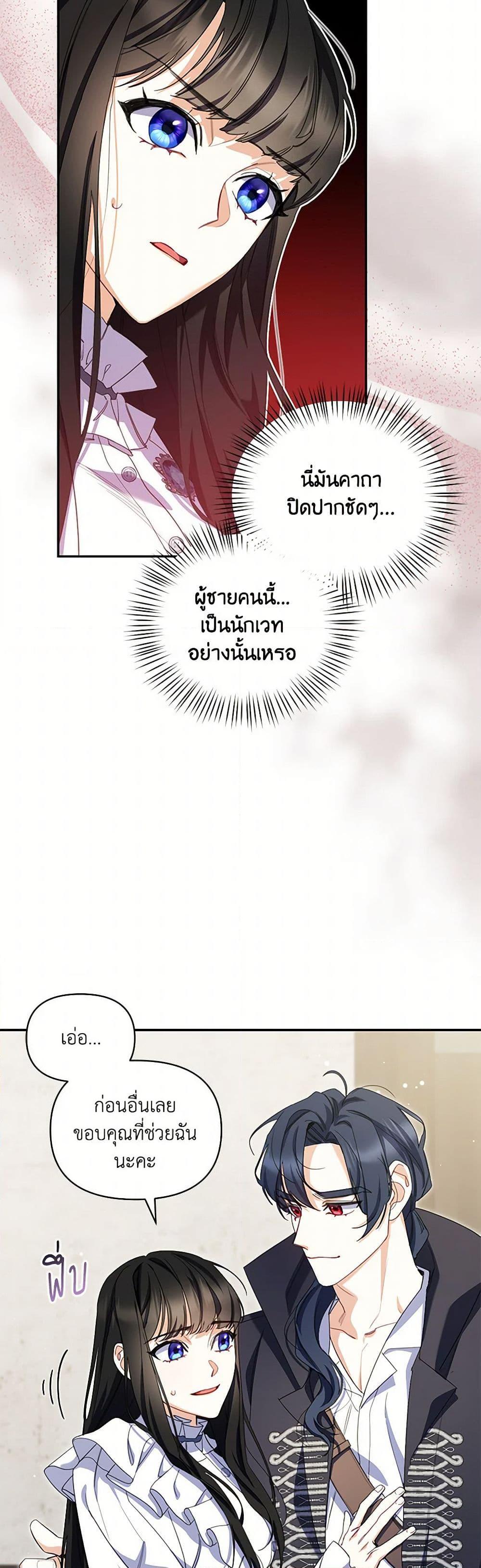 Manga-lc-com อ่านมังงะ อ่านการ์ตูน ออนไลน์ ฟรี Reforming My Regretful Husband ตอนที่ 1 2 3 4 5 6 7 8 9 10 11 12 13 14 ฟรี ไม่มีโฆษณา Manga-lc - อ่าน มังงะ อ่าน การ์ตูน ออนไลน์ อ่านมังงะ ฟรี