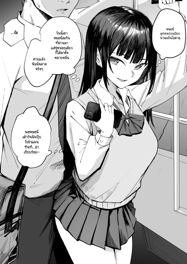 Doujin-Lc- อ่าน โดจิน มังฮวา เกาหลี ญี่ปุ่น จีน แปลไทย เหล่าสาวห้าวต้องการโดนสั่งสอน [Panna Cotta (Mitsuki)] Namaiki na Musumetachi O Wakaraseru ตอนที่ 1 2 3 4 5 6 7 8 9 10 11 12 13 14 ฟรี ไม่มีโฆษณา อ่าน โดจิน Manhwa เกาหลี ญี่ปุ่น จีน เรามีครบ คัดมาให้เน้นๆ โดจิน 18+ รับประกันความฟินโดย  Doujin Lc
