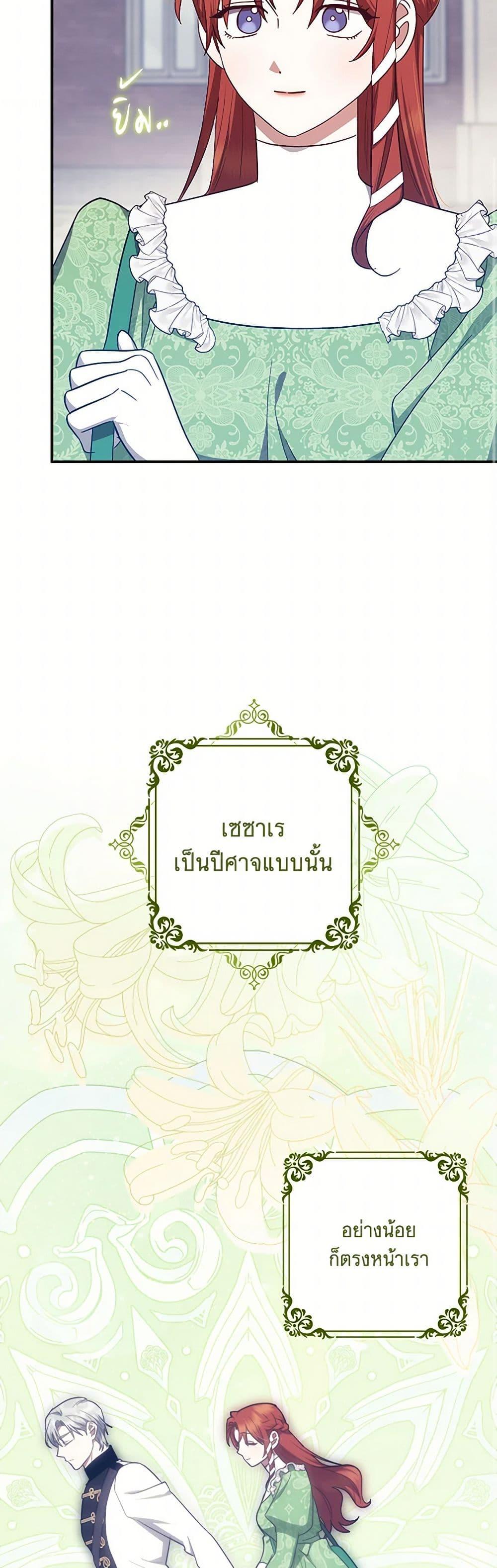 Manga-lc-com อ่านมังงะ อ่านการ์ตูน ออนไลน์ ฟรี The Abandoned Bachelorette Enjoys Her Simple Life ตอนที่ 1 2 3 4 5 6 7 8 9 10 11 12 13 14 ฟรี ไม่มีโฆษณา Manga-lc - อ่าน มังงะ อ่าน การ์ตูน ออนไลน์ อ่านมังงะ ฟรี