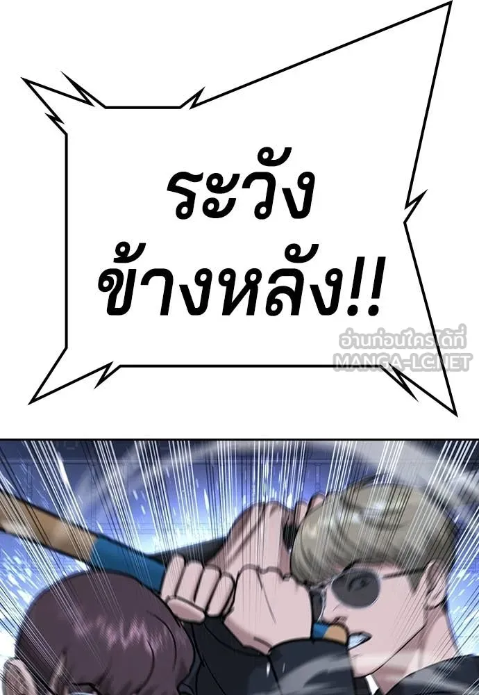 คูเซรา ตอนที่ 68 รูปที่ 105