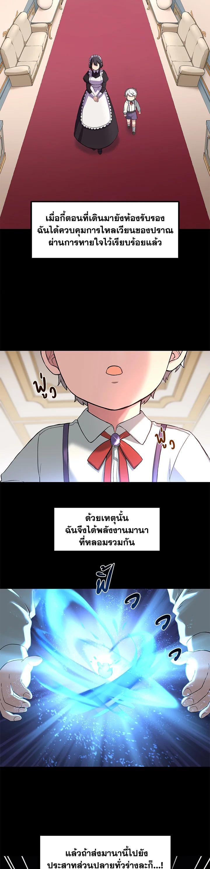 Manga-lc-com อ่านมังงะ อ่านการ์ตูน ออนไลน์ ฟรี How the Pro in His Past Life Sucks the Sweet Honey ตอนที่ 1 2 3 4 5 6 7 8 9 10 11 12 13 14 ฟรี ไม่มีโฆษณา Manga-lc - อ่าน มังงะ อ่าน การ์ตูน ออนไลน์ อ่านมังงะ ฟรี