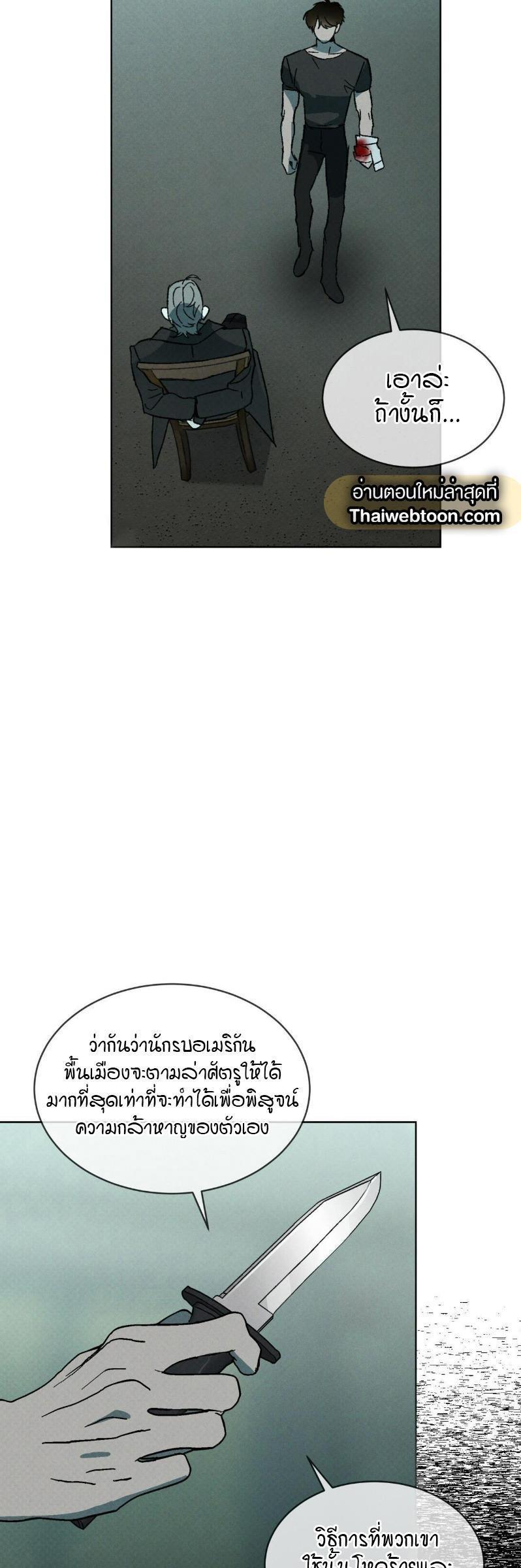 Manga-lc-com อ่านมังงะ อ่านการ์ตูน ออนไลน์ ฟรี Codename Anastasia ตอนที่ 1 2 3 4 5 6 7 8 9 10 11 12 13 14 ฟรี ไม่มีโฆษณา Manga-lc - อ่าน มังงะ อ่าน การ์ตูน ออนไลน์ อ่านมังงะ ฟรี