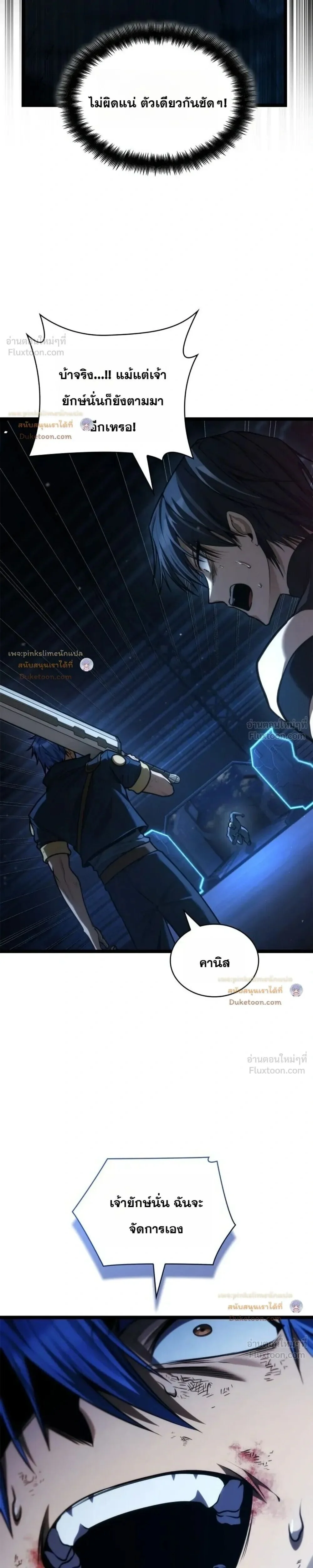 Manga-lc-com อ่านมังงะ อ่านการ์ตูน ออนไลน์ ฟรี Infinite Mage จอมเวทไร้ขีดจำกัด ตอนที่ 1 2 3 4 5 6 7 8 9 10 11 12 13 14 ฟรี ไม่มีโฆษณา Manga-lc - อ่าน มังงะ อ่าน การ์ตูน ออนไลน์ อ่านมังงะ ฟรี