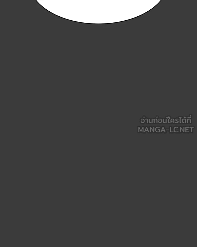 มือสังหารพันธุ์อมตะ ตอนที่ 9 รูปที่ 138