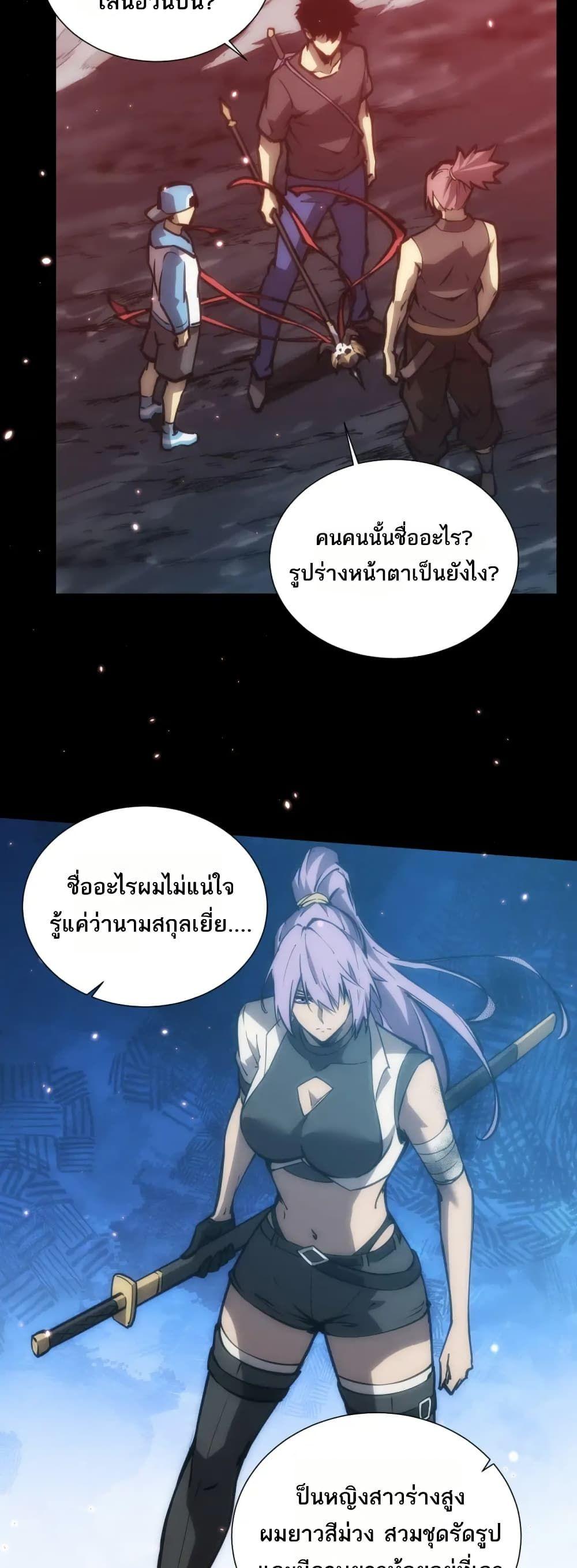 Manga-lc-com อ่านมังงะ อ่านการ์ตูน ออนไลน์ ฟรี The End of the World The Emperor Banner Invites All Female ตอนที่ 1 2 3 4 5 6 7 8 9 10 11 12 13 14 ฟรี ไม่มีโฆษณา Manga-lc - อ่าน มังงะ อ่าน การ์ตูน ออนไลน์ อ่านมังงะ ฟรี