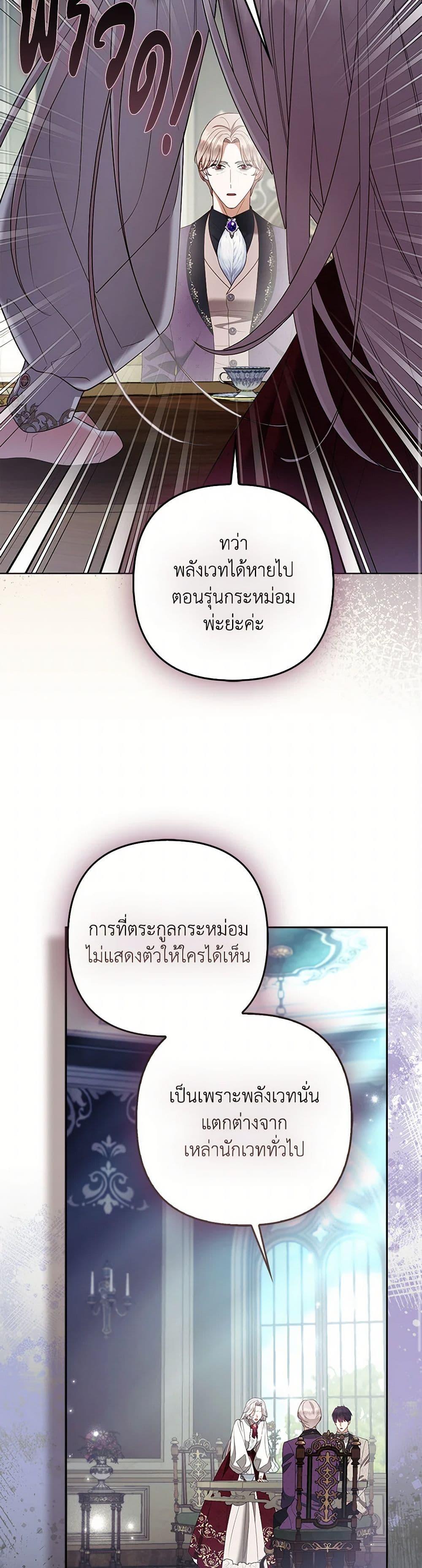 Manga-lc-com อ่านมังงะ อ่านการ์ตูน ออนไลน์ ฟรี The Grand Duke’s Fox Princess ตอนที่ 1 2 3 4 5 6 7 8 9 10 11 12 13 14 ฟรี ไม่มีโฆษณา Manga-lc - อ่าน มังงะ อ่าน การ์ตูน ออนไลน์ อ่านมังงะ ฟรี