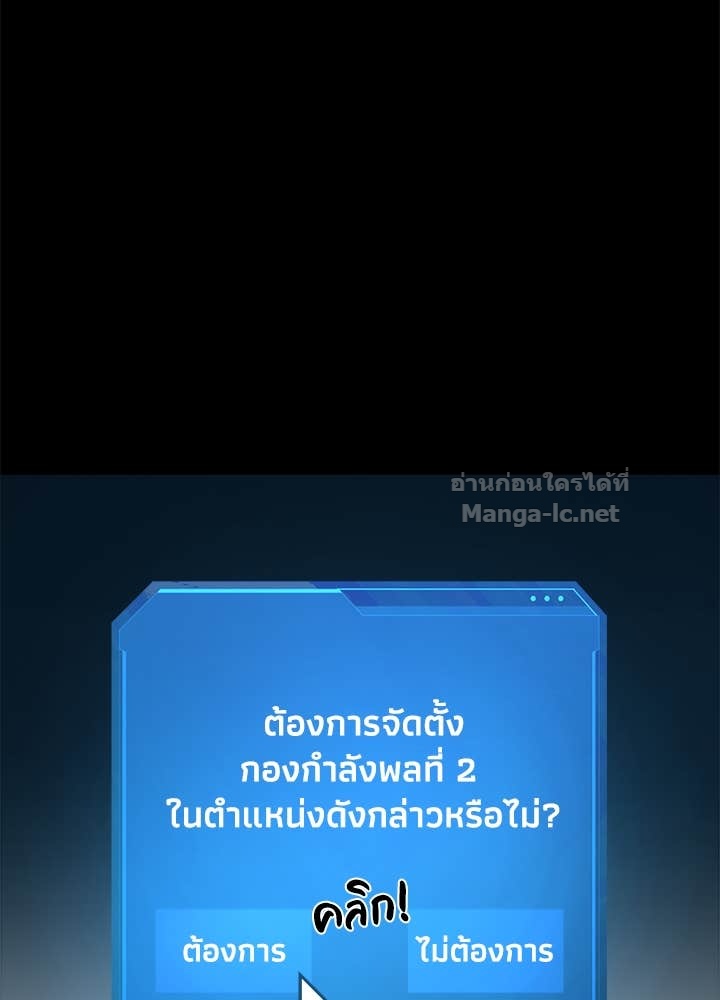 Doujin-Lc- อ่าน โดจิน มังฮวา เกาหลี ญี่ปุ่น จีน แปลไทย ผู้พิชิตเกมป้องกันฐาน ตอนที่ 1 2 3 4 5 6 7 8 9 10 11 12 13 14 ฟรี ไม่มีโฆษณา อ่าน โดจิน Manhwa เกาหลี ญี่ปุ่น จีน เรามีครบ คัดมาให้เน้นๆ โดจิน 18+ รับประกันความฟินโดย Doujin Lc