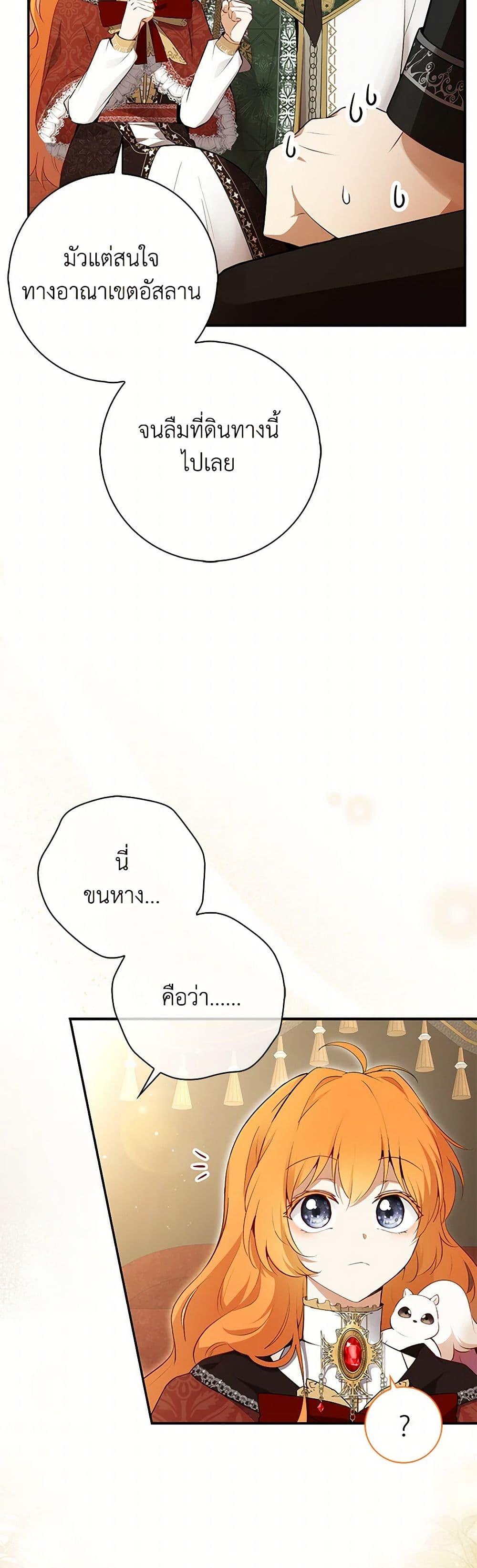 Manga-lc-com อ่านมังงะ อ่านการ์ตูน ออนไลน์ ฟรี Baby Squirrel Is Good at Everything ตอนที่ 1 2 3 4 5 6 7 8 9 10 11 12 13 14 ฟรี ไม่มีโฆษณา Manga-lc - อ่าน มังงะ อ่าน การ์ตูน ออนไลน์ อ่านมังงะ ฟรี