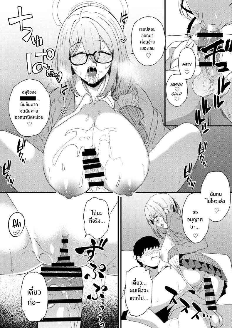 Doujin-Lc- อ่าน โดจิน มังฮวา เกาหลี ญี่ปุ่น จีน แปลไทย ชอบรุ่นพี่คนนี้มั้ยคะ (Agachi) (Blue Archive) ตอนที่ 1 2 3 4 5 6 7 8 9 10 11 12 13 14 ฟรี ไม่มีโฆษณา อ่าน โดจิน Manhwa เกาหลี ญี่ปุ่น จีน เรามีครบ คัดมาให้เน้นๆ โดจิน 18+ รับประกันความฟินโดย  Doujin Lc