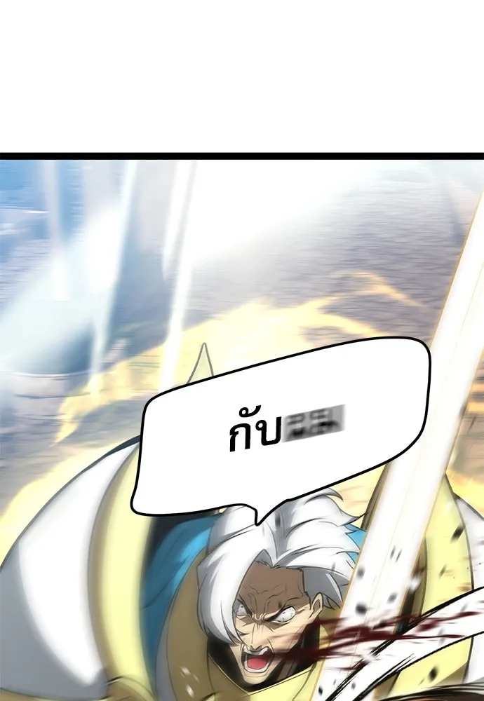 ก็อบลินเลเวล 999 ตอนที่ 12 รูปที่ 4