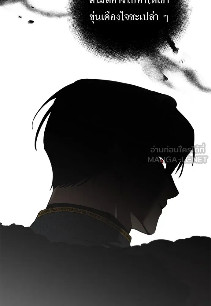 อัศวินเดลิเวอรี ตอนที่ 1 โลกนิยายโรแมนซ์แฟนตาซี รูปที่ 63