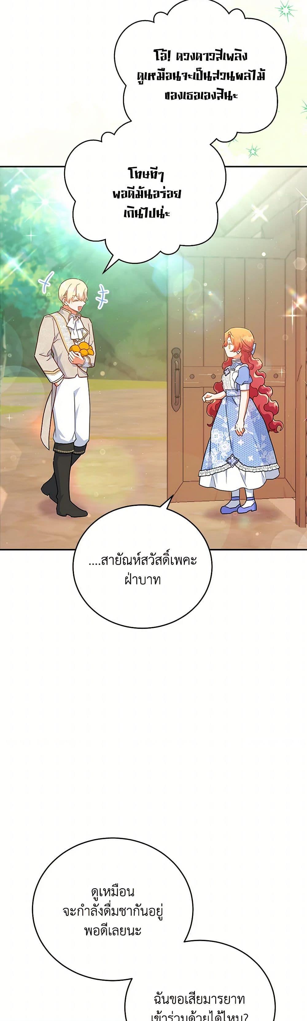 Manga-lc-com อ่านมังงะ อ่านการ์ตูน ออนไลน์ ฟรี The Little Lady Who Makes Flowers Bloom ตอนที่ 1 2 3 4 5 6 7 8 9 10 11 12 13 14 ฟรี ไม่มีโฆษณา Manga-lc - อ่าน มังงะ อ่าน การ์ตูน ออนไลน์ อ่านมังงะ ฟรี