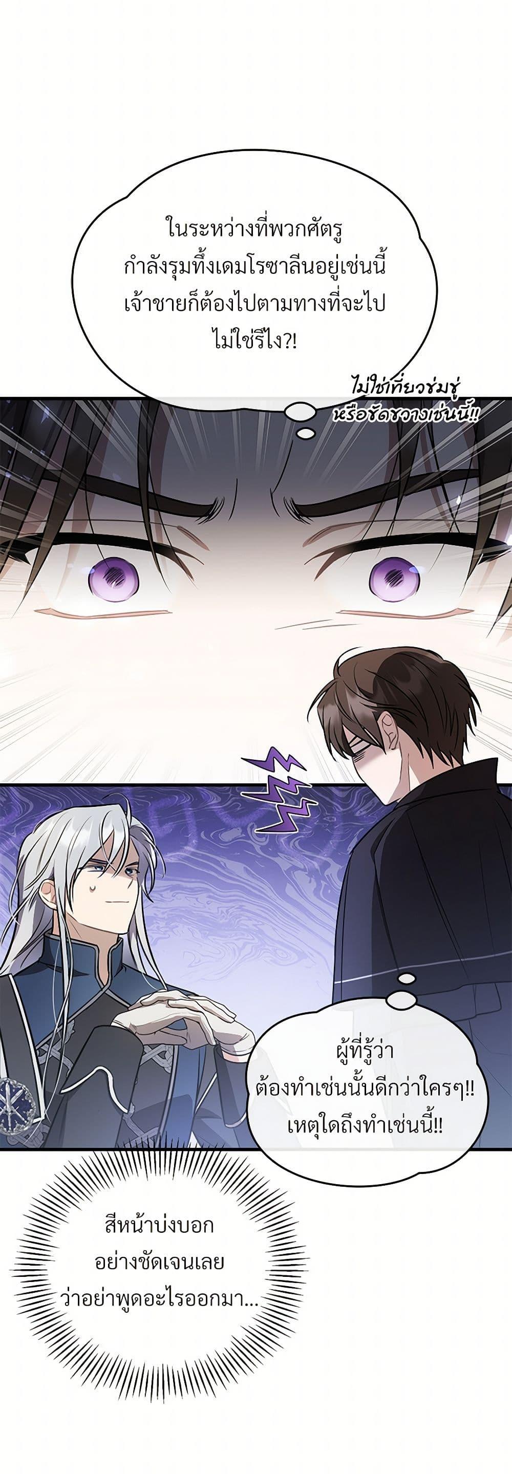 Manga-lc-com อ่านมังงะ อ่านการ์ตูน ออนไลน์ ฟรี The Night Without Shadows ตอนที่ 1 2 3 4 5 6 7 8 9 10 11 12 13 14 ฟรี ไม่มีโฆษณา Manga-lc - อ่าน มังงะ อ่าน การ์ตูน ออนไลน์ อ่านมังงะ ฟรี