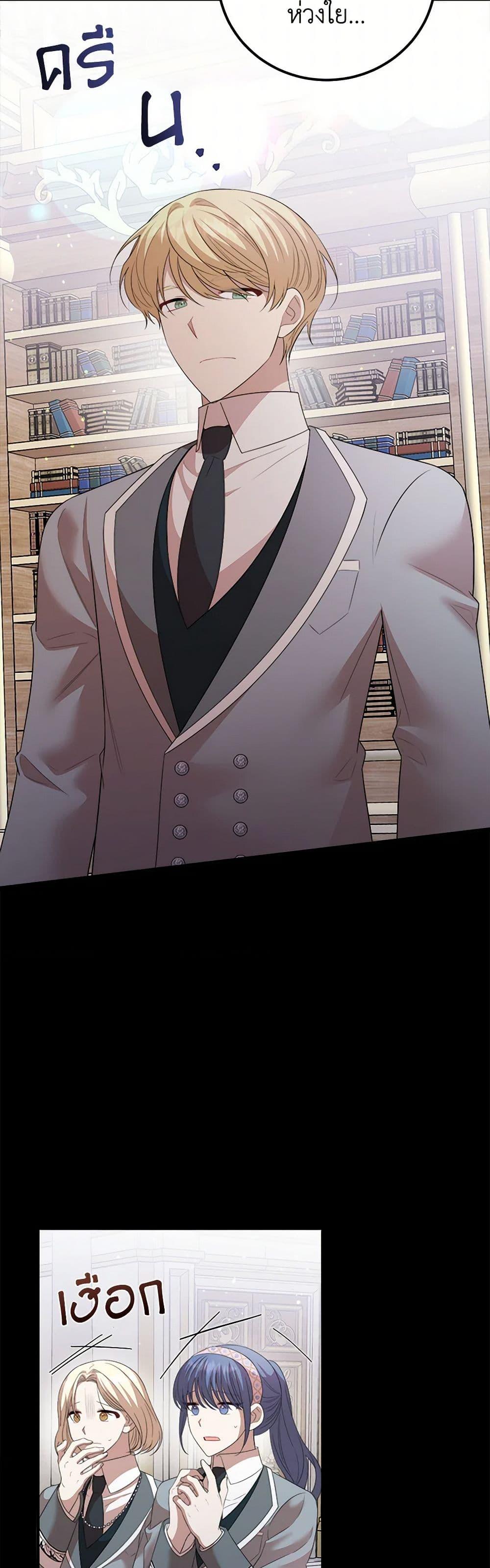 Manga-lc-com อ่านมังงะ อ่านการ์ตูน ออนไลน์ ฟรี Four Dangerous Brothers to My Rescue ตอนที่ 1 2 3 4 5 6 7 8 9 10 11 12 13 14 ฟรี ไม่มีโฆษณา Manga-lc - อ่าน มังงะ อ่าน การ์ตูน ออนไลน์ อ่านมังงะ ฟรี