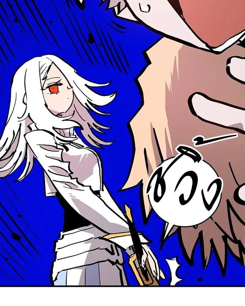 Player ตอนที่ 161 รูปที่ 80