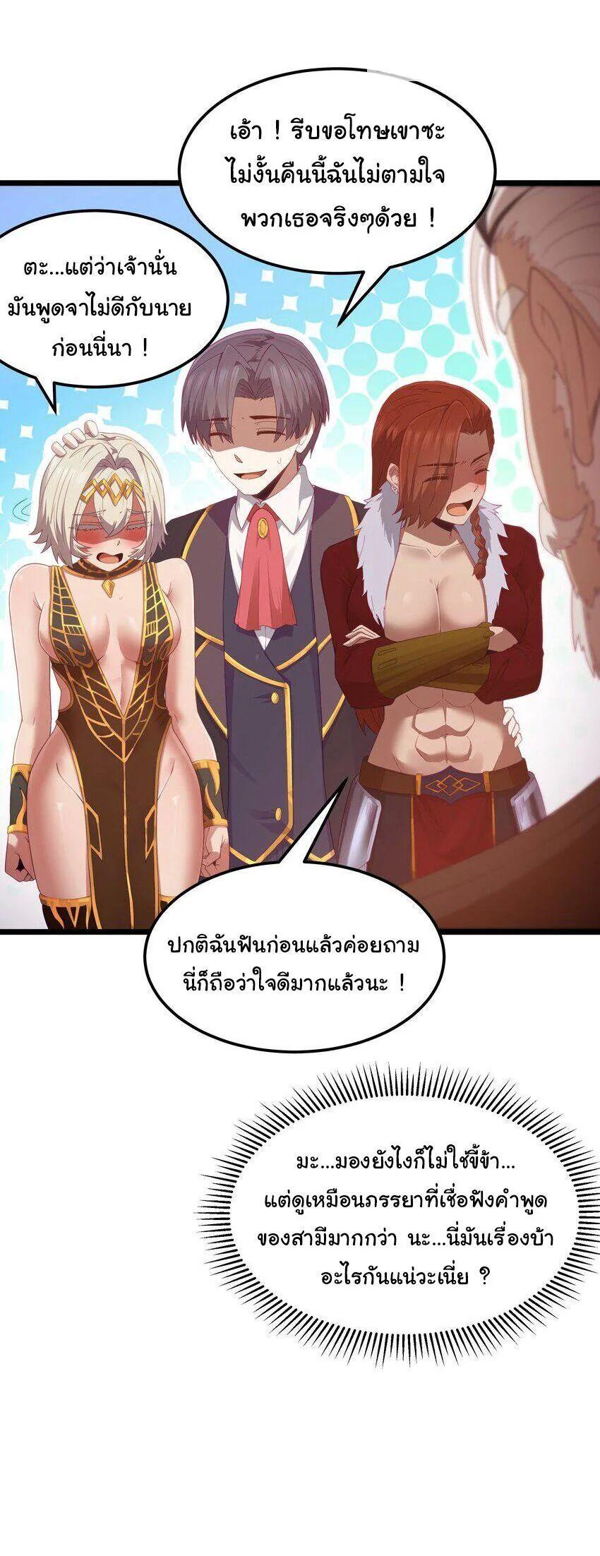 Manga-lc-com อ่านมังงะ อ่านการ์ตูน ออนไลน์ ฟรี This Hero is a Money Supremacist ตอนที่ 1 2 3 4 5 6 7 8 9 10 11 12 13 14 ฟรี ไม่มีโฆษณา Manga-lc - อ่าน มังงะ อ่าน การ์ตูน ออนไลน์ อ่านมังงะ ฟรี