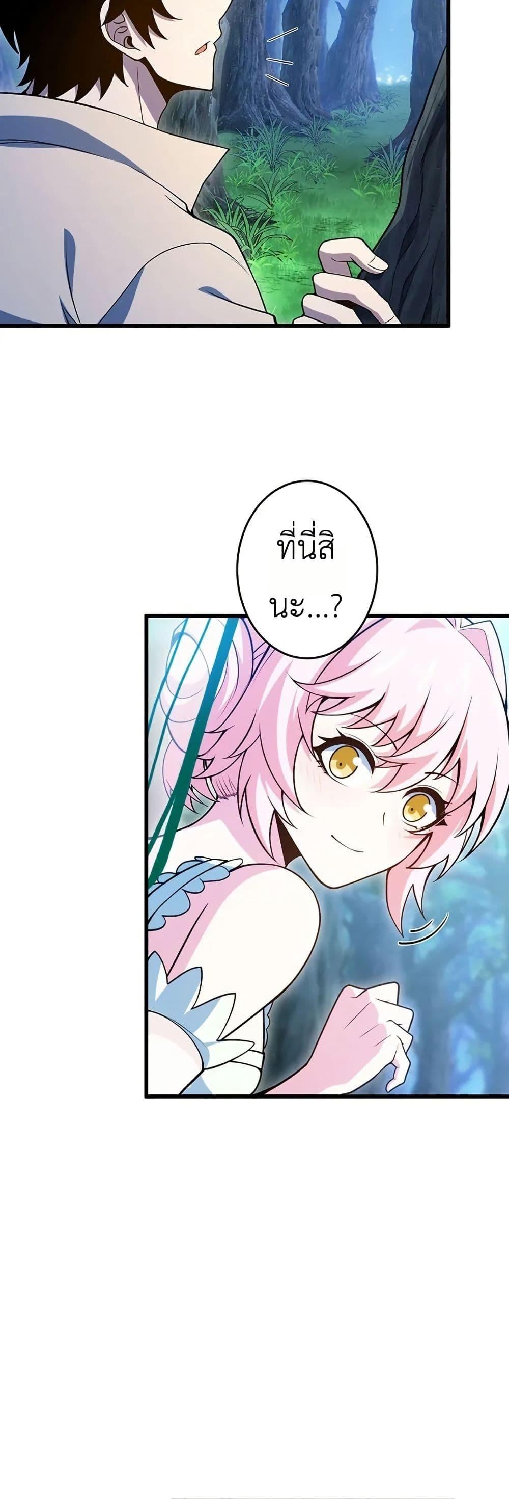 Manga-lc-com อ่านมังงะ อ่านการ์ตูน ออนไลน์ ฟรี The Game Architect of the Abyss ตอนที่ 1 2 3 4 5 6 7 8 9 10 11 12 13 14 ฟรี ไม่มีโฆษณา Manga-lc - อ่าน มังงะ อ่าน การ์ตูน ออนไลน์ อ่านมังงะ ฟรี