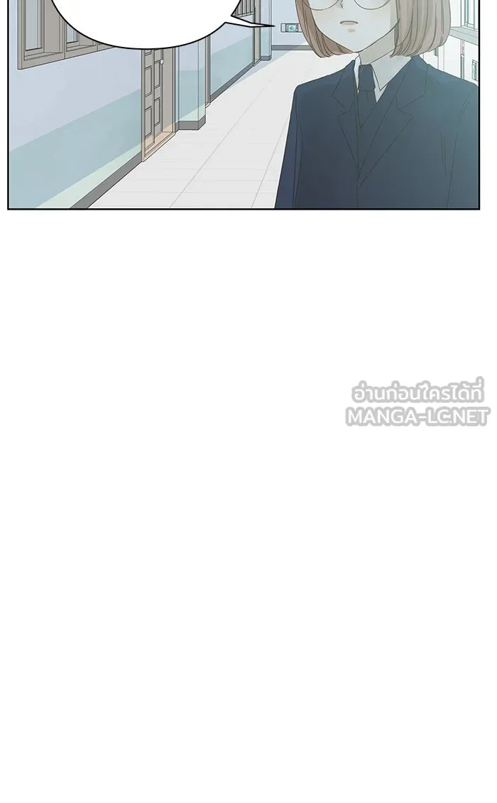 ฉันมันร้าย หรือเพราะโลกไม่น่ารัก ตอนที่ 46 รูปที่ 42