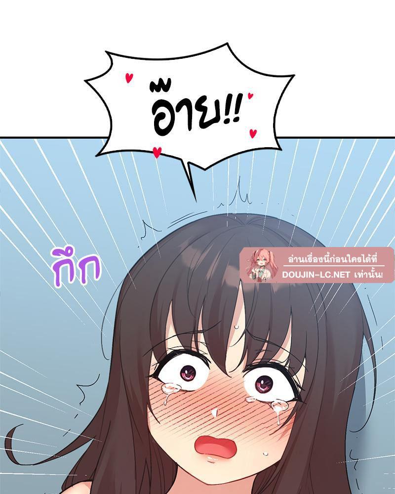 Doujin-Lc- อ่าน โดจิน มังฮวา เกาหลี ญี่ปุ่น จีน แปลไทย Playing On Hard Mode ตอนที่ 1 2 3 4 5 6 7 8 9 10 11 12 13 14 ฟรี ไม่มีโฆษณา อ่าน โดจิน Manhwa เกาหลี ญี่ปุ่น จีน เรามีครบ คัดมาให้เน้นๆ โดจิน 18+ รับประกันความฟินโดย  Doujin Lc