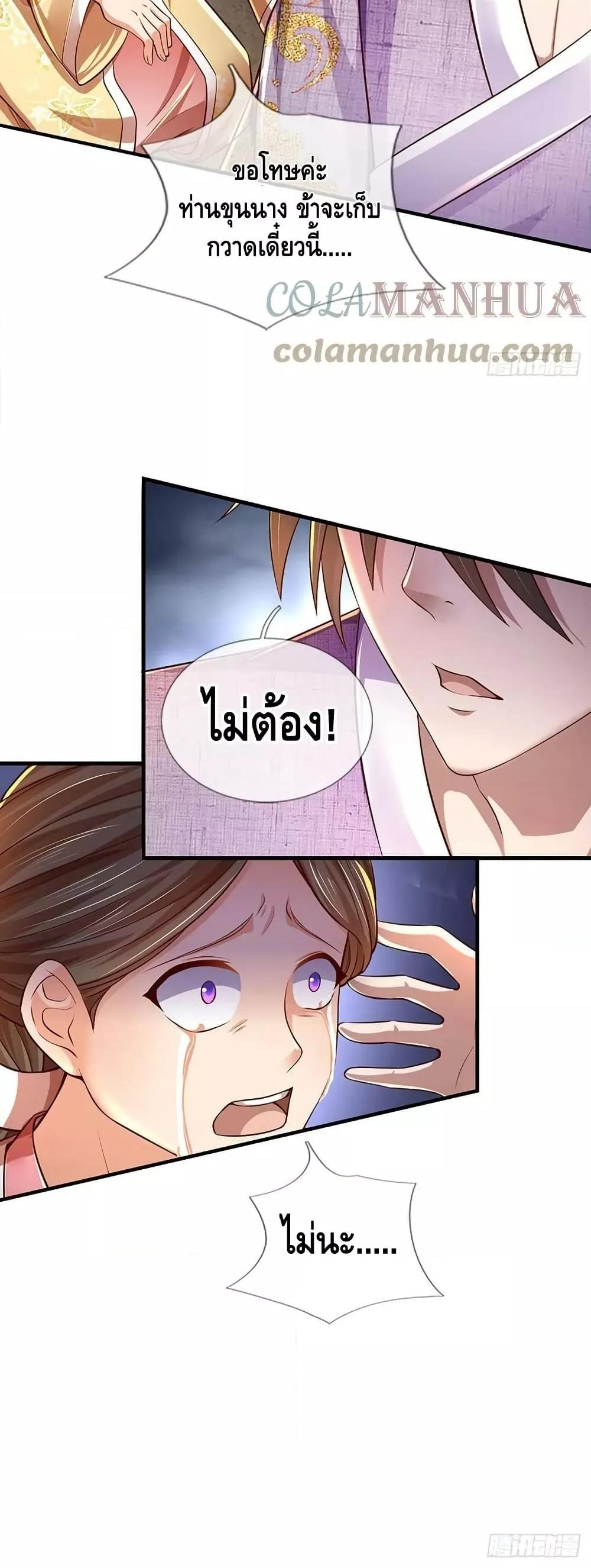 Manga-lc-com อ่านมังงะ อ่านการ์ตูน ออนไลน์ ฟรี OpeningtoSupr ตอนที่ 1 2 3 4 5 6 7 8 9 10 11 12 13 14 ฟรี ไม่มีโฆษณา Manga-lc - อ่าน มังงะ อ่าน การ์ตูน ออนไลน์ อ่านมังงะ ฟรี