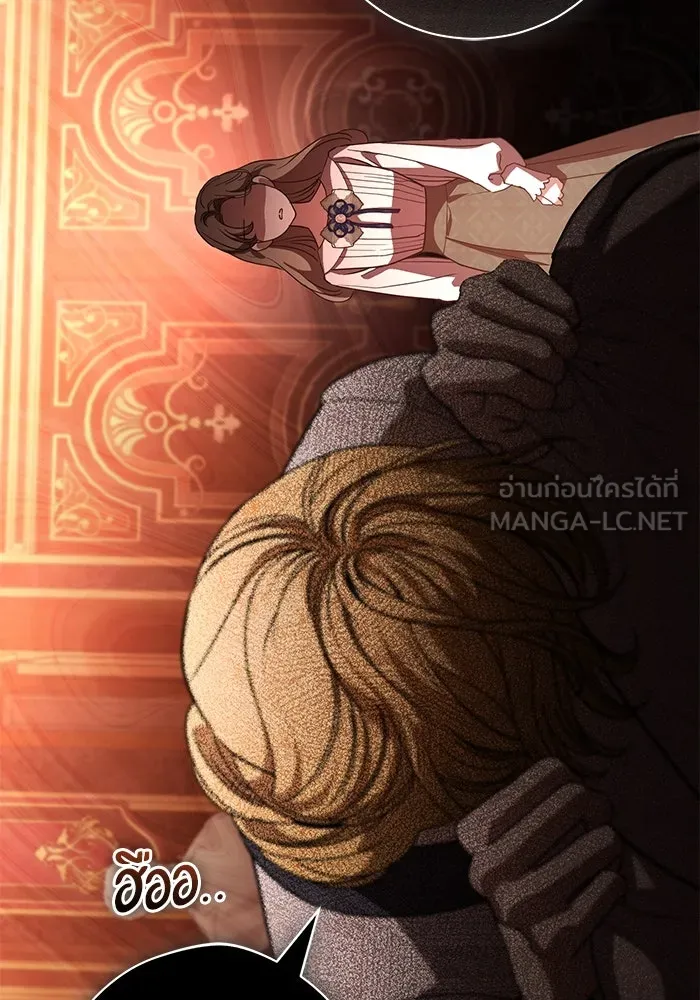 แด่ชู้รักของสามี ตอนที่ 47 รูปที่ 15