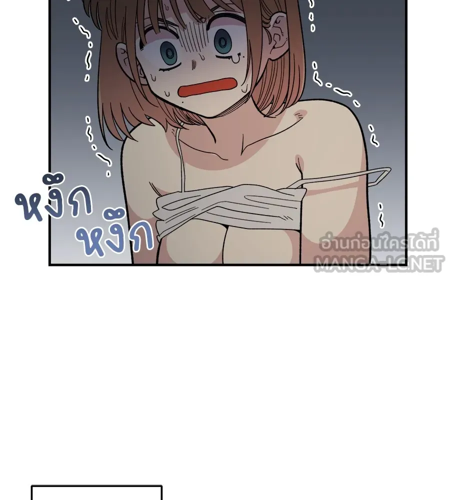 เพื่อนกันมันส์เกิน ตอนที่ 25 รูปที่ 6