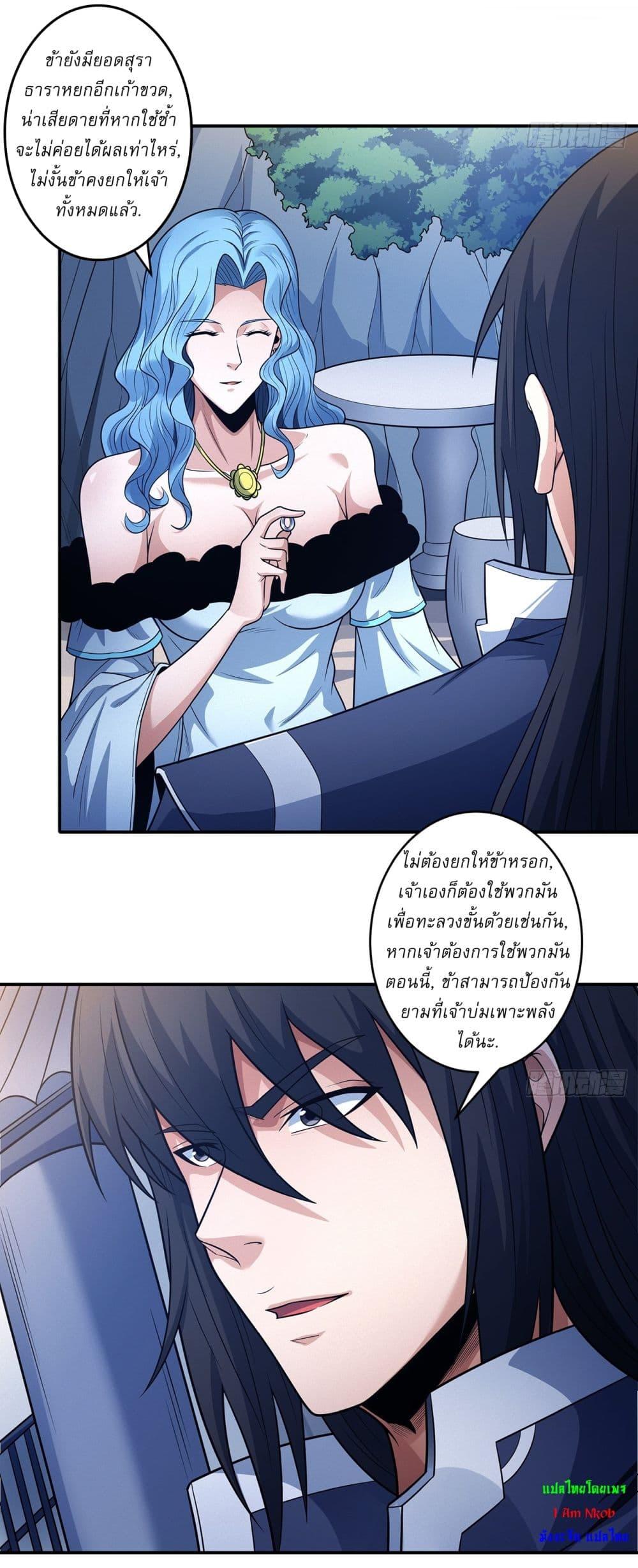 Manga-lc-com อ่านมังงะ อ่านการ์ตูน ออนไลน์ ฟรี God of Martial Arts ตอนที่ 1 2 3 4 5 6 7 8 9 10 11 12 13 14 ฟรี ไม่มีโฆษณา Manga-lc - อ่าน มังงะ อ่าน การ์ตูน ออนไลน์ อ่านมังงะ ฟรี