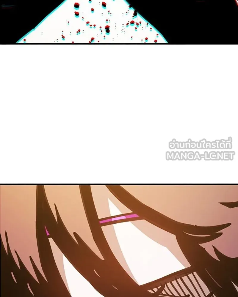 Player ตอนที่ 215 รูปที่ 132