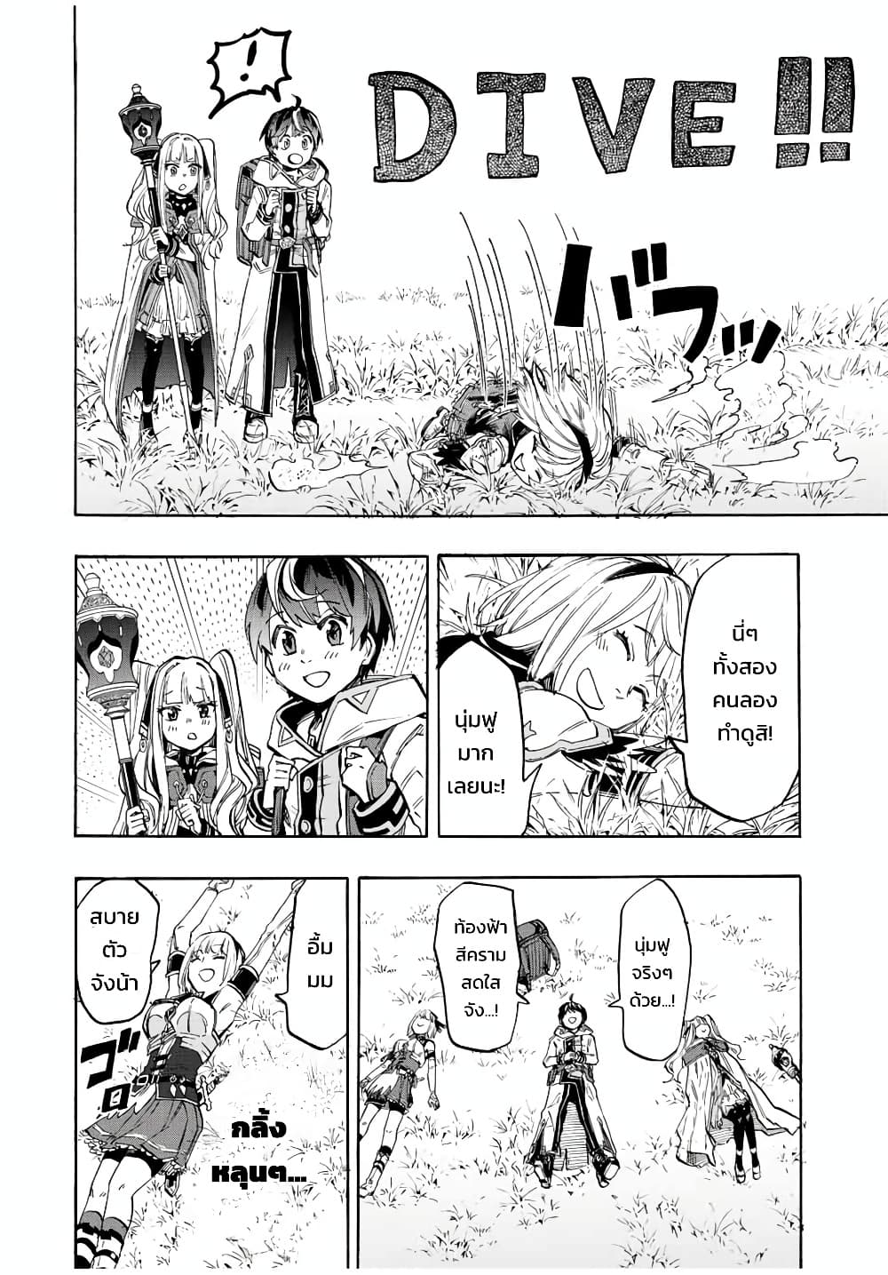 Manga-lc-com อ่านมังงะ อ่านการ์ตูน ออนไลน์ ฟรี Walking in Another World ตอนที่ 1 2 3 4 5 6 7 8 9 10 11 12 13 14 ฟรี ไม่มีโฆษณา Manga-lc - อ่าน มังงะ อ่าน การ์ตูน ออนไลน์ อ่านมังงะ ฟรี