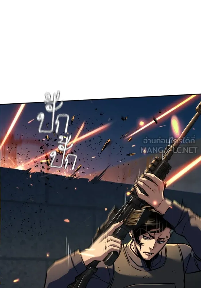 พี่ชายสายบอดี้การ์ด ตอนที่ 243 รูปที่ 48