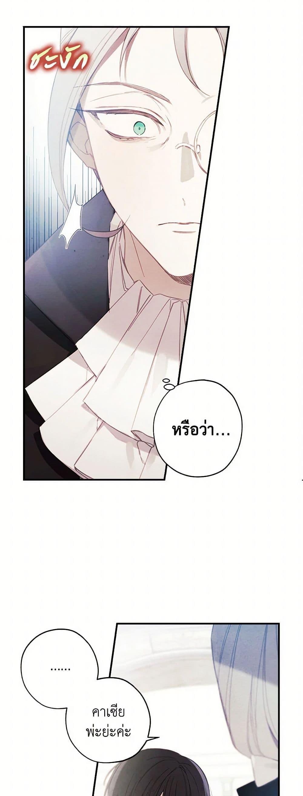 Manga-lc-com อ่านมังงะ อ่านการ์ตูน ออนไลน์ ฟรี The Princess’s Doll Shop ตอนที่ 1 2 3 4 5 6 7 8 9 10 11 12 13 14 ฟรี ไม่มีโฆษณา Manga-lc - อ่าน มังงะ อ่าน การ์ตูน ออนไลน์ อ่านมังงะ ฟรี
