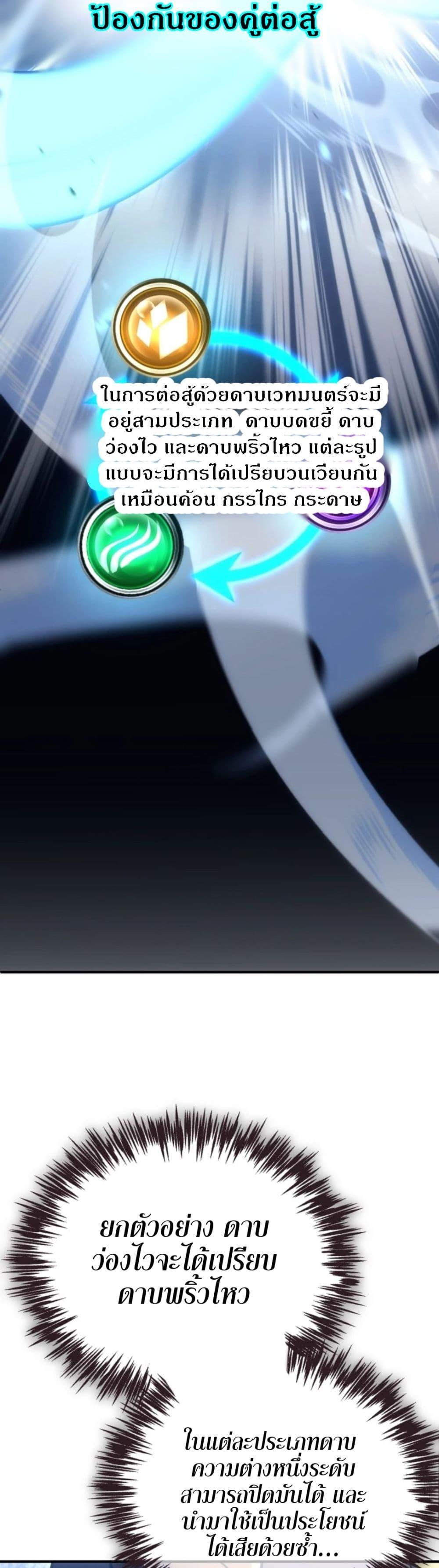 Manga-lc-com อ่านมังงะ อ่านการ์ตูน ออนไลน์ ฟรี The World-Class Extra’s Walkthrough ตอนที่ 1 2 3 4 5 6 7 8 9 10 11 12 13 14 ฟรี ไม่มีโฆษณา Manga-lc - อ่าน มังงะ อ่าน การ์ตูน ออนไลน์ อ่านมังงะ ฟรี