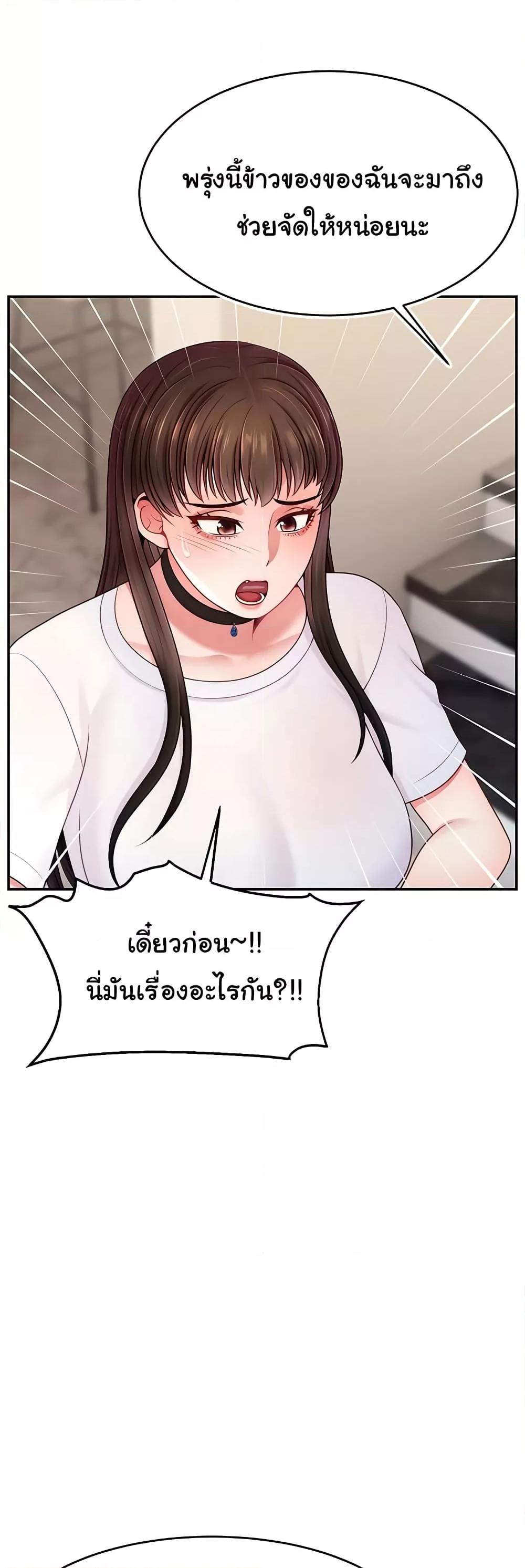 Doujin-Lc- อ่าน โดจิน มังฮวา เกาหลี ญี่ปุ่น จีน แปลไทย Making Friends With Streamers by Hacking! ตอนที่ 1 2 3 4 5 6 7 8 9 10 11 12 13 14 ฟรี ไม่มีโฆษณา อ่าน โดจิน Manhwa เกาหลี ญี่ปุ่น จีน เรามีครบ คัดมาให้เน้นๆ โดจิน 18+ รับประกันความฟินโดย  Doujin Lc
