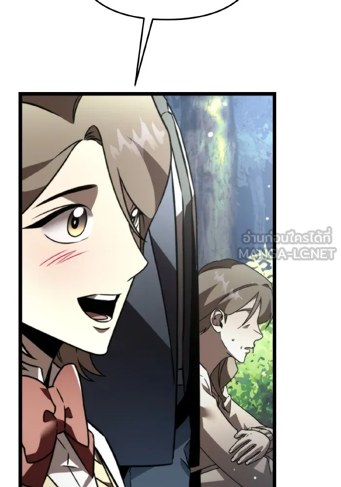 การแข่งขันของผู้เกิดใหม่ ตอนที่ 25 รูปที่ 90