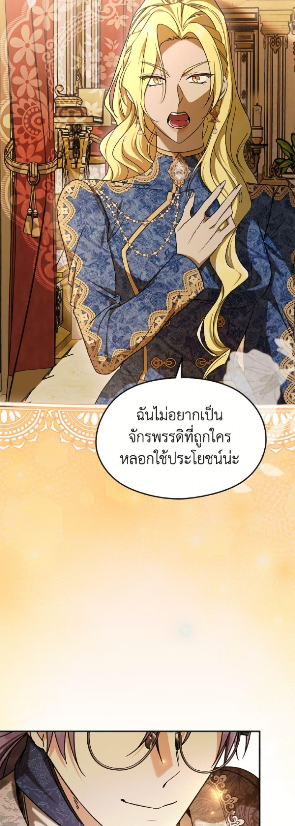 Manga-lc-com อ่านมังงะ อ่านการ์ตูน ออนไลน์ ฟรี I Don’t Want to Work! ตอนที่ 1 2 3 4 5 6 7 8 9 10 11 12 13 14 ฟรี ไม่มีโฆษณา Manga-lc - อ่าน มังงะ อ่าน การ์ตูน ออนไลน์ อ่านมังงะ ฟรี