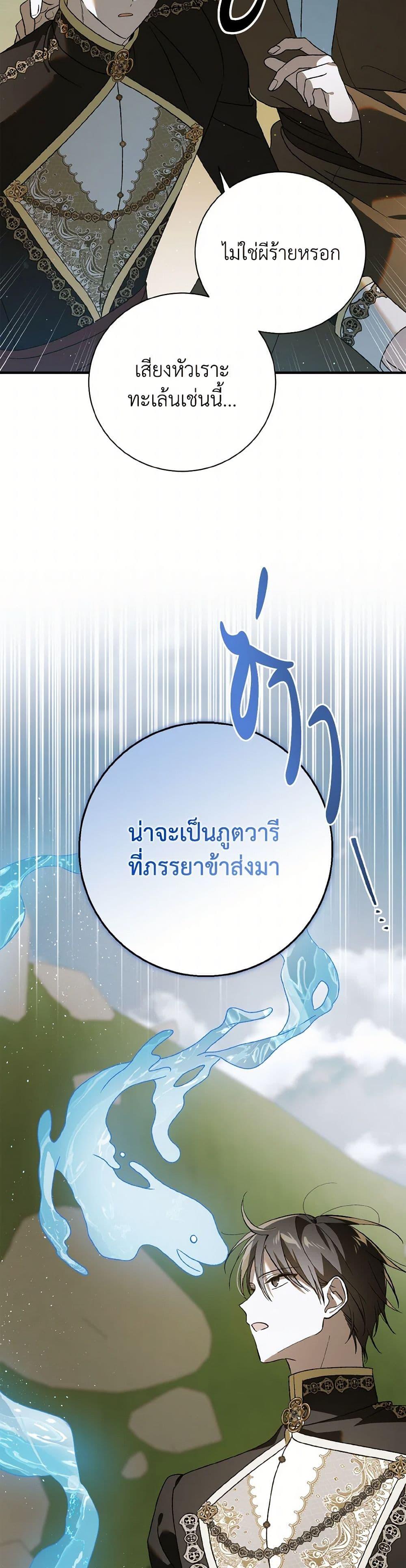 Manga-lc-com อ่านมังงะ อ่านการ์ตูน ออนไลน์ ฟรี A Way to Protect the Lovable You ตอนที่ 1 2 3 4 5 6 7 8 9 10 11 12 13 14 ฟรี ไม่มีโฆษณา Manga-lc - อ่าน มังงะ อ่าน การ์ตูน ออนไลน์ อ่านมังงะ ฟรี