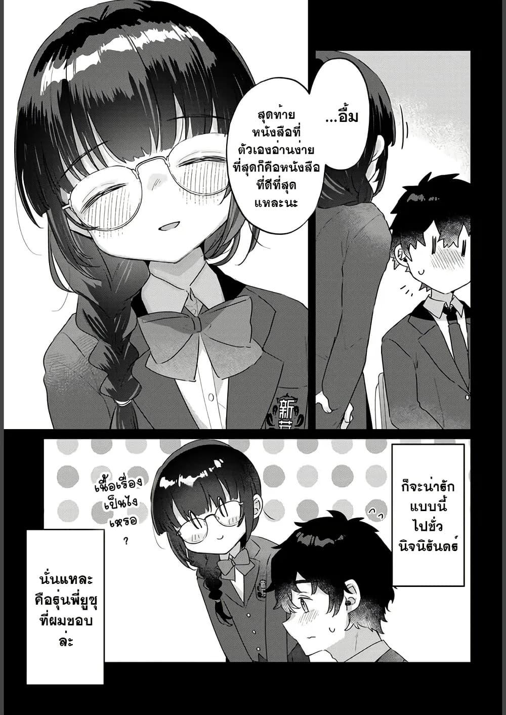 Manga-lc-com อ่านมังงะ อ่านการ์ตูน ออนไลน์ ฟรี Chiisakute Kawaii Bungeibu no Chiteki na Senpai o, Hiza no Ue ni Nosetara Mainichi Suwattekuru you ni natta ตอนที่ 1 2 3 4 5 6 7 8 9 10 11 12 13 14 ฟรี ไม่มีโฆษณา Manga-lc - อ่าน มังงะ อ่าน การ์ตูน ออนไลน์ อ่านมังงะ ฟรี