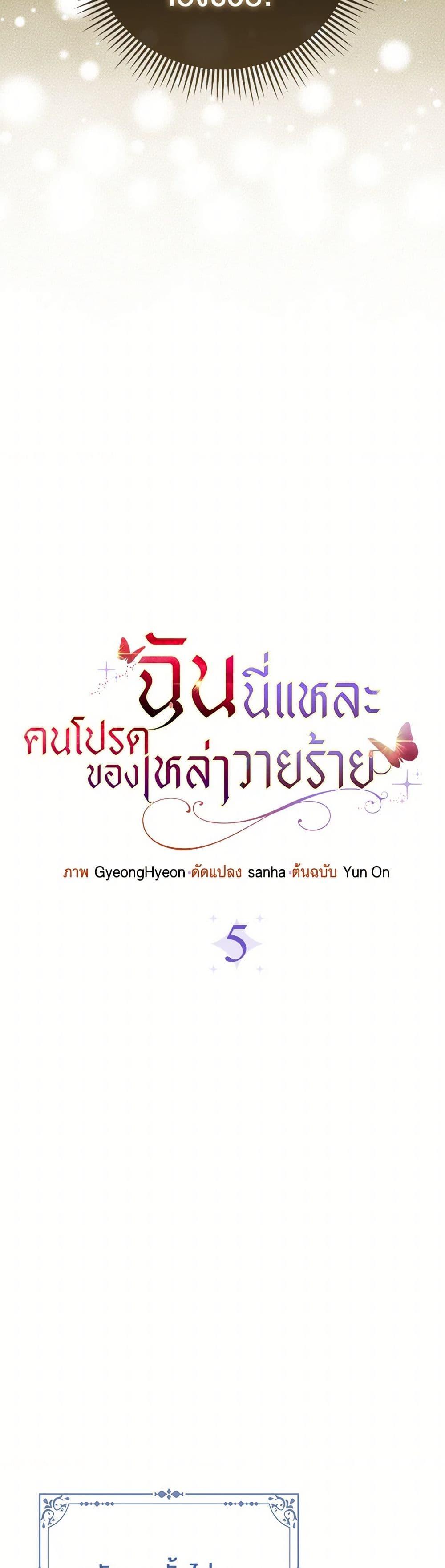 Manga-lc-com อ่านมังงะ อ่านการ์ตูน ออนไลน์ ฟรี Loved by the Villains ตอนที่ 1 2 3 4 5 6 7 8 9 10 11 12 13 14 ฟรี ไม่มีโฆษณา Manga-lc - อ่าน มังงะ อ่าน การ์ตูน ออนไลน์ อ่านมังงะ ฟรี