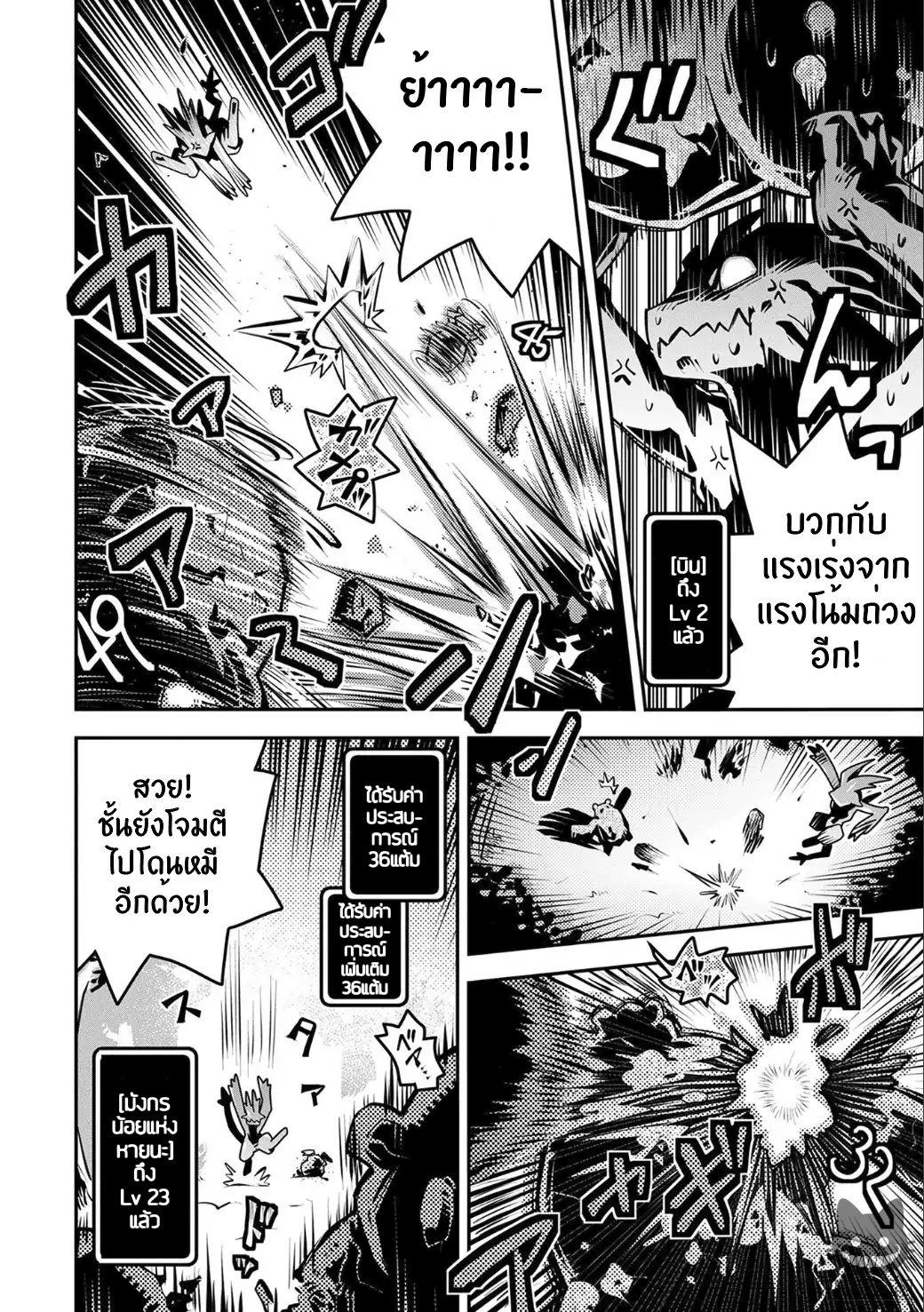 Manga-lc-com อ่านมังงะ อ่านการ์ตูน ออนไลน์ ฟรี Tensei Shitara Dragon no Tamago Datta – Saikyou Igai Mezasa Nee ตอนที่ 1 2 3 4 5 6 7 8 9 10 11 12 13 14 ฟรี ไม่มีโฆษณา Manga-lc - อ่าน มังงะ อ่าน การ์ตูน ออนไลน์ อ่านมังงะ ฟรี