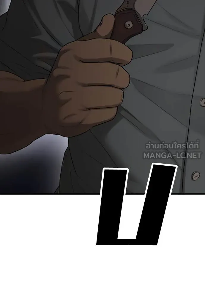 ผู้กล้าฝ่า ตอนที่ 10 รูปที่ 54