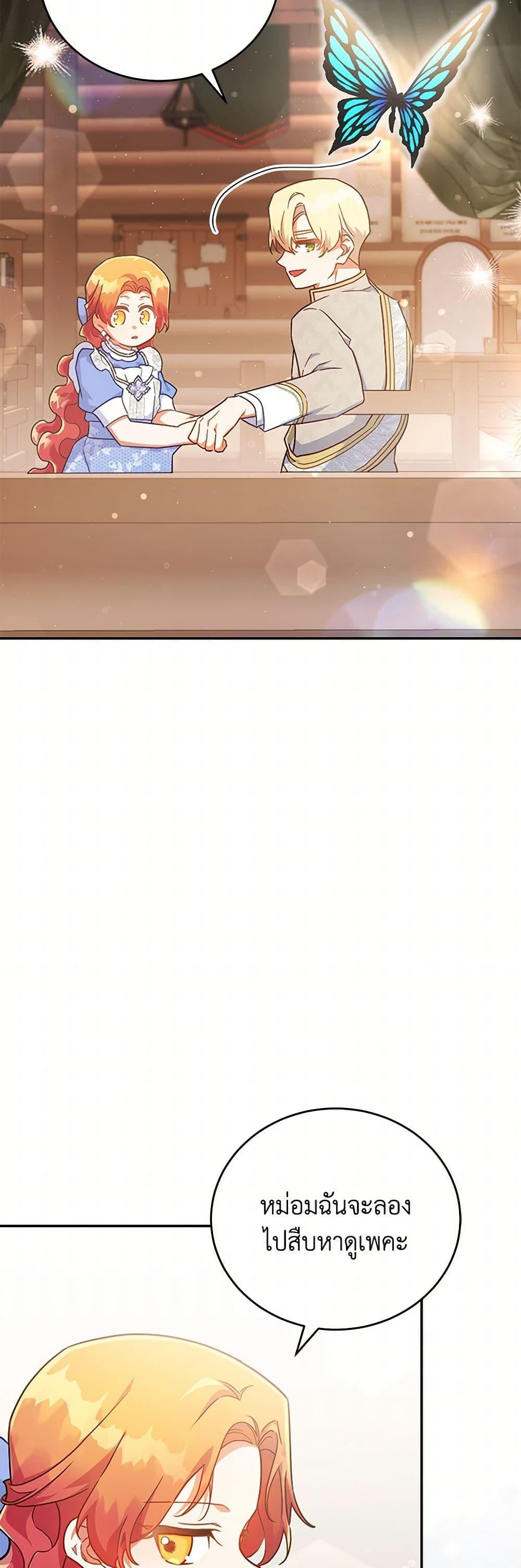 Manga-lc-com อ่านมังงะ อ่านการ์ตูน ออนไลน์ ฟรี The Little Lady Who Makes Flowers Bloom ตอนที่ 1 2 3 4 5 6 7 8 9 10 11 12 13 14 ฟรี ไม่มีโฆษณา Manga-lc - อ่าน มังงะ อ่าน การ์ตูน ออนไลน์ อ่านมังงะ ฟรี