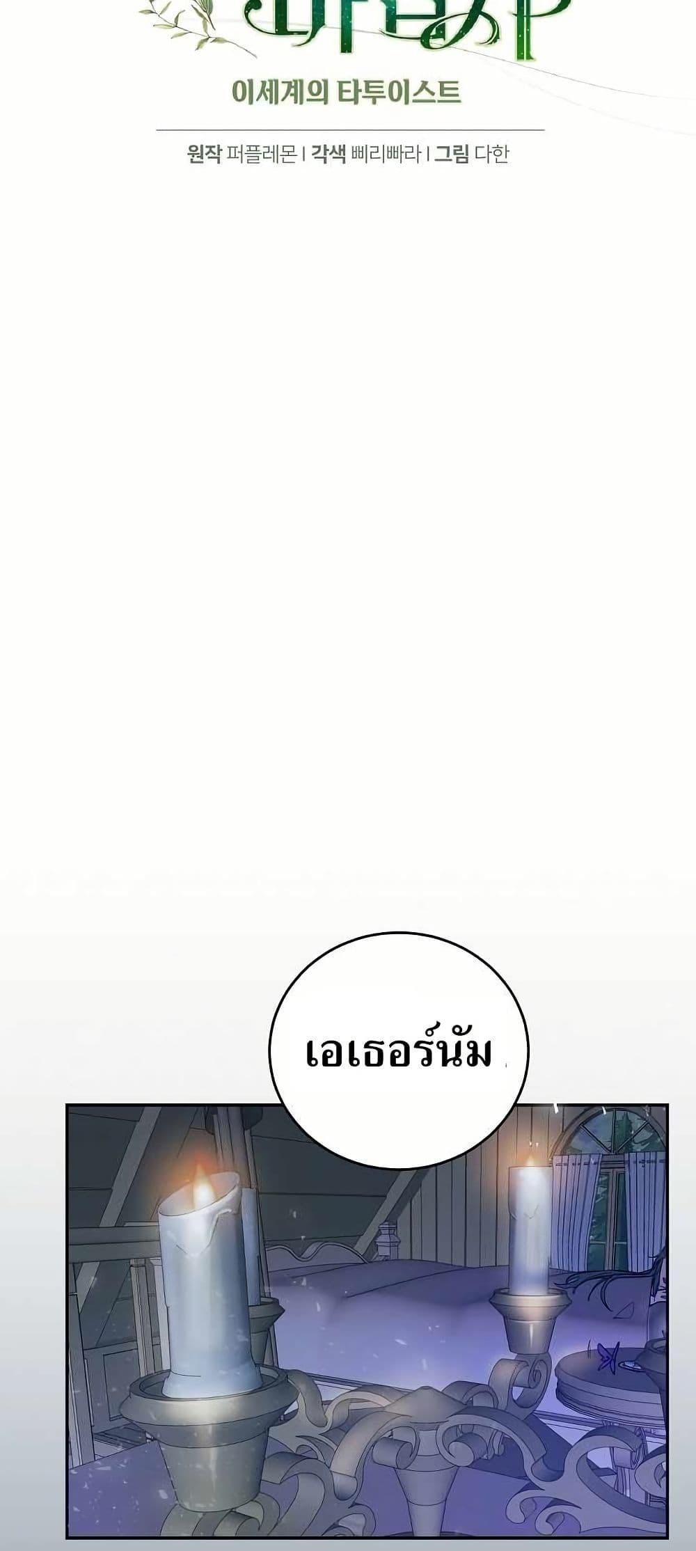 Manga-lc-com อ่านมังงะ อ่านการ์ตูน ออนไลน์ ฟรี Cooking Wizard ตอนที่ 1 2 3 4 5 6 7 8 9 10 11 12 13 14 ฟรี ไม่มีโฆษณา Manga-lc - อ่าน มังงะ อ่าน การ์ตูน ออนไลน์ อ่านมังงะ ฟรี