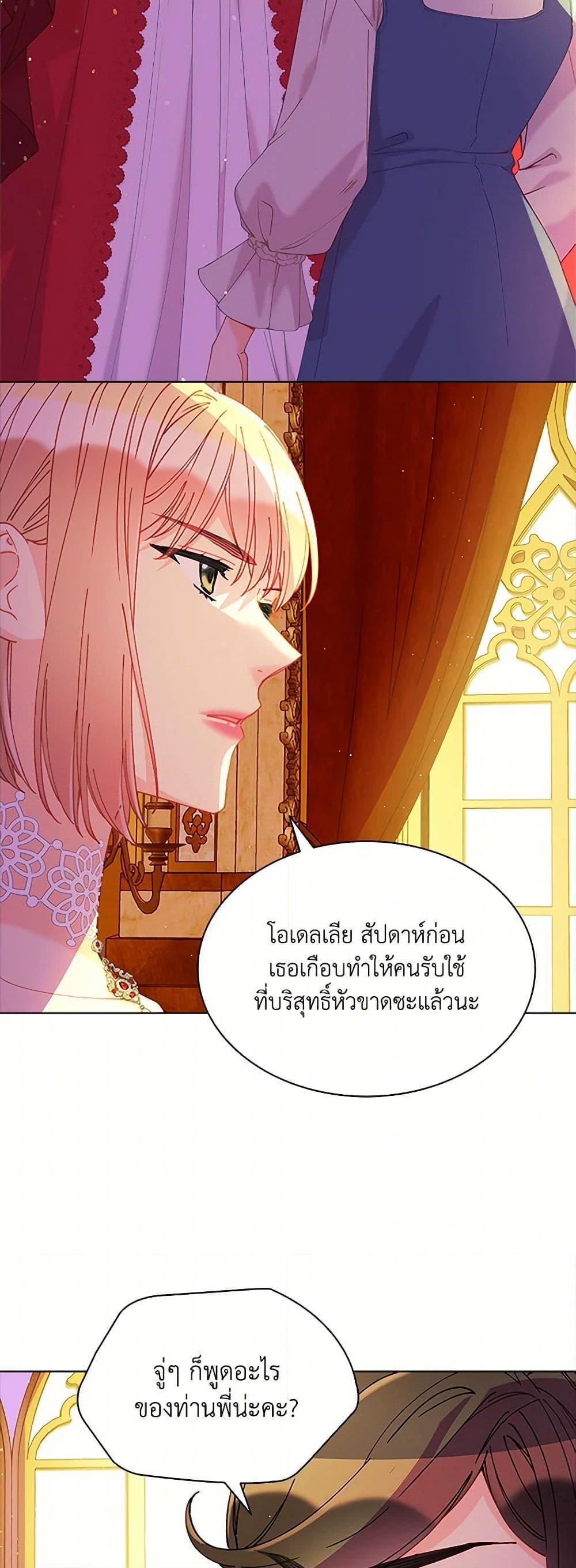 Manga-lc-com อ่านมังงะ อ่านการ์ตูน ออนไลน์ ฟรี The Mighty Extra – One Girl Changes the World ตอนที่ 1 2 3 4 5 6 7 8 9 10 11 12 13 14 ฟรี ไม่มีโฆษณา Manga-lc - อ่าน มังงะ อ่าน การ์ตูน ออนไลน์ อ่านมังงะ ฟรี