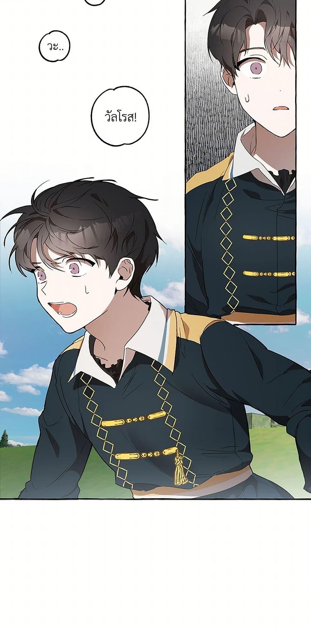 Manga-lc-com อ่านมังงะ อ่านการ์ตูน ออนไลน์ ฟรี It Was All a Mistake ตอนที่ 1 2 3 4 5 6 7 8 9 10 11 12 13 14 ฟรี ไม่มีโฆษณา Manga-lc - อ่าน มังงะ อ่าน การ์ตูน ออนไลน์ อ่านมังงะ ฟรี