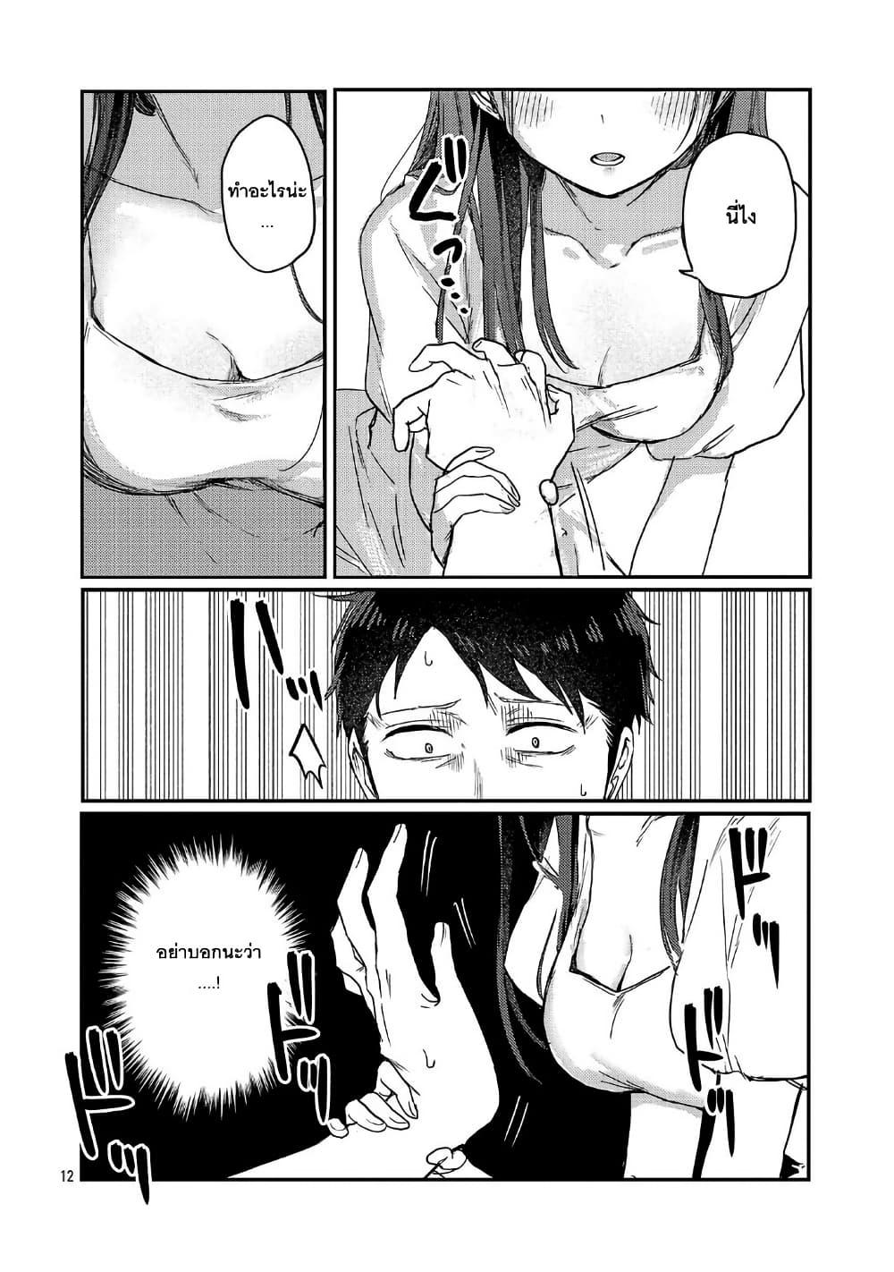 Manga-lc-com อ่านมังงะ อ่านการ์ตูน ออนไลน์ ฟรี Okaeri, Papa ตอนที่ 1 2 3 4 5 6 7 8 9 10 11 12 13 14 ฟรี ไม่มีโฆษณา Manga-lc - อ่าน มังงะ อ่าน การ์ตูน ออนไลน์ อ่านมังงะ ฟรี