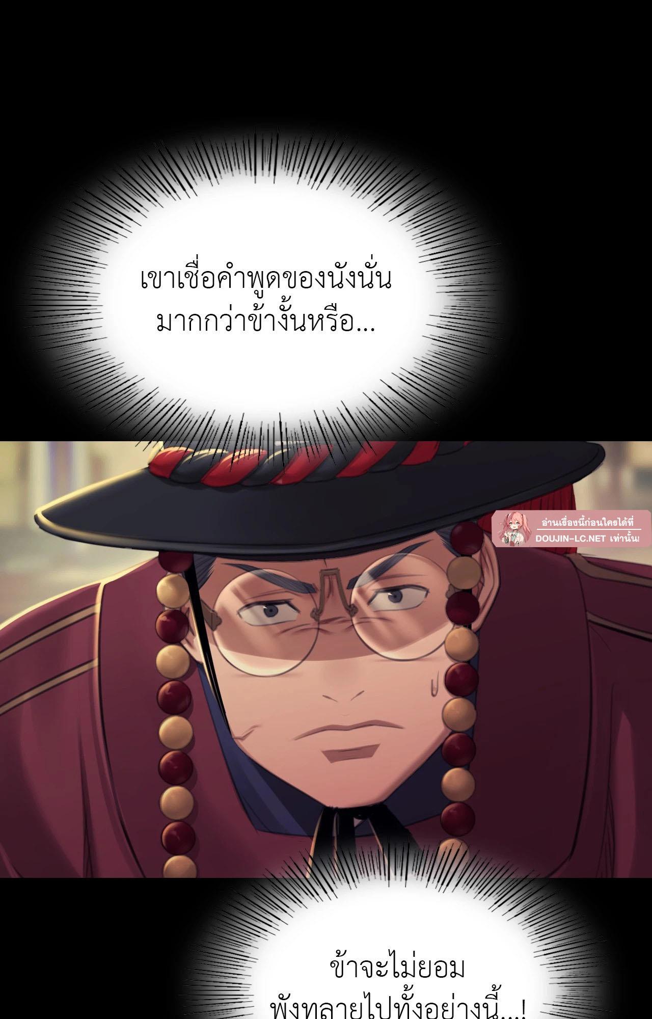 Doujin-Lc- อ่าน โดจิน มังฮวา เกาหลี ญี่ปุ่น จีน แปลไทย Madam ตอนที่ 1 2 3 4 5 6 7 8 9 10 11 12 13 14 ฟรี ไม่มีโฆษณา อ่าน โดจิน Manhwa เกาหลี ญี่ปุ่น จีน เรามีครบ คัดมาให้เน้นๆ โดจิน 18+ รับประกันความฟินโดย  Doujin Lc
