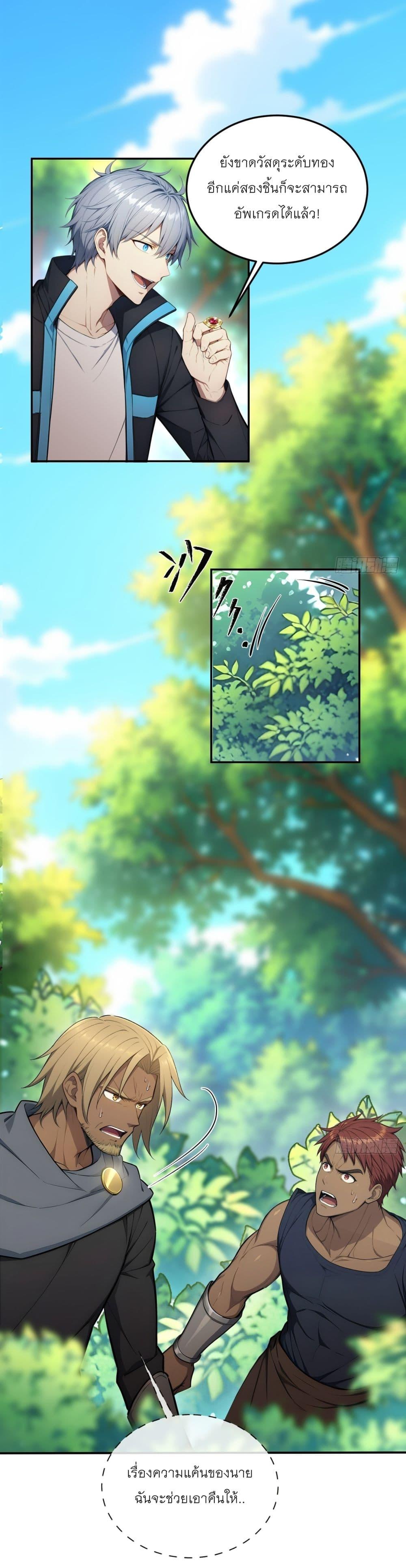 Manga-lc-com อ่านมังงะ อ่านการ์ตูน ออนไลน์ ฟรี Gods Of All People I Sacrificed Hundreds Of Millions Of Living Beings To Become A God ตอนที่ 1 2 3 4 5 6 7 8 9 10 11 12 13 14 ฟรี ไม่มีโฆษณา Manga-lc - อ่าน มังงะ อ่าน การ์ตูน ออนไลน์ อ่านมังงะ ฟรี