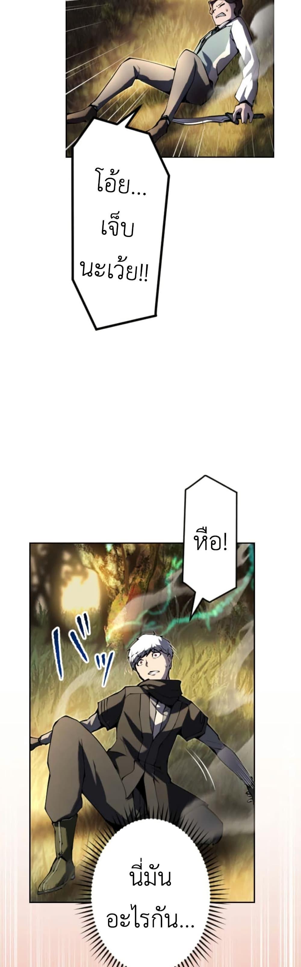 Manga-lc-com อ่านมังงะ อ่านการ์ตูน ออนไลน์ ฟรี The Genius Assassin’s Second Life at The Academy ตอนที่ 1 2 3 4 5 6 7 8 9 10 11 12 13 14 ฟรี ไม่มีโฆษณา Manga-lc - อ่าน มังงะ อ่าน การ์ตูน ออนไลน์ อ่านมังงะ ฟรี
